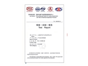 檢驗(yàn)報(bào)告