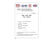 檢驗(yàn)報(bào)告