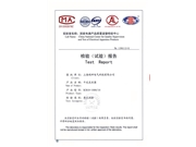 檢驗(yàn)報(bào)告