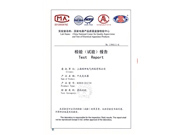 檢驗(yàn)報(bào)告